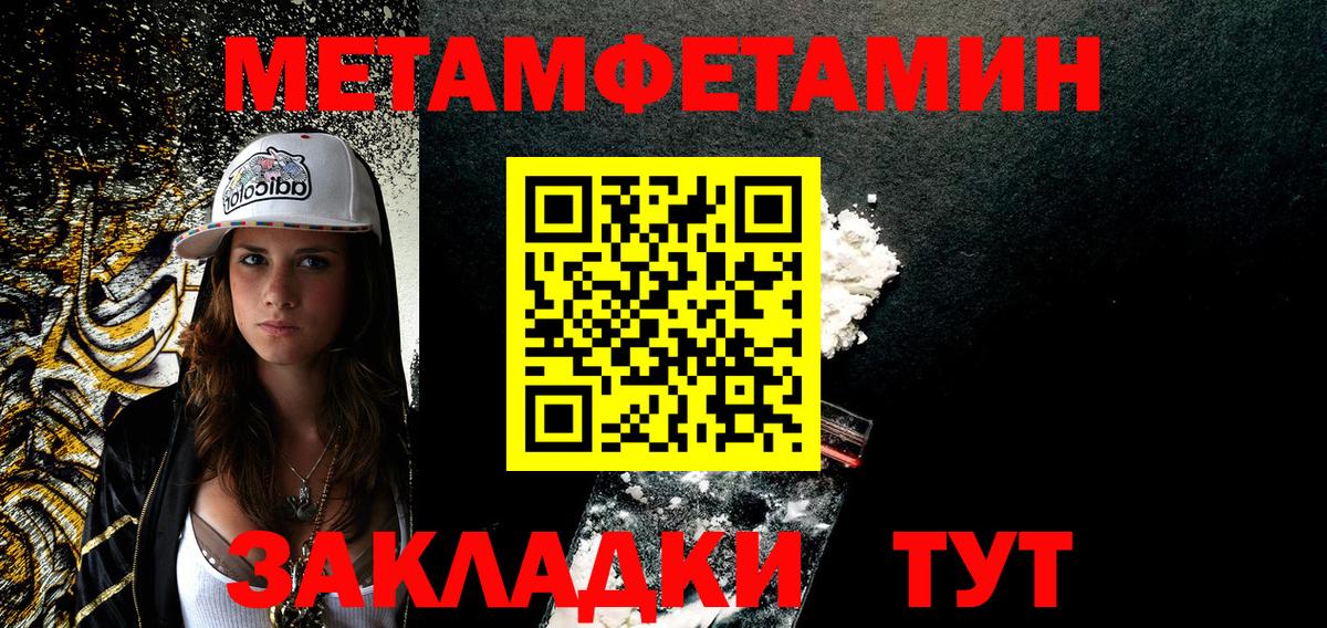 АМФ 97% Можга
