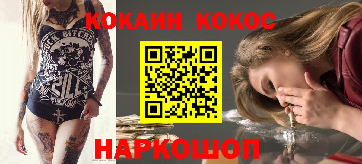 COCAIN 98% Можга