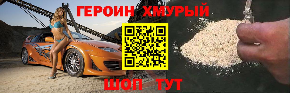 Канабис  Кокаин  ГАШ  Можга  Мефедрон   МЕФ  Вход с VPN  Экстази 