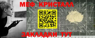 спайс Гагарин