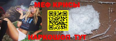 спайс Гагарин