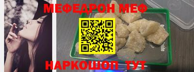 сатива Сланцы