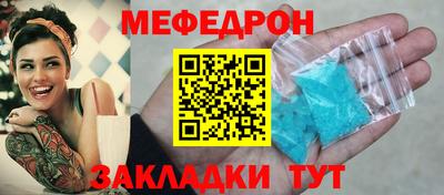 бутират Гатчина