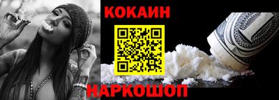 спайс Гагарин