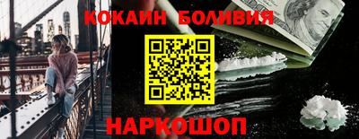 спайс Гагарин