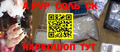 спайс Гагарин