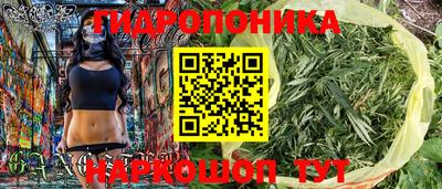 бутират Гатчина