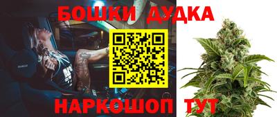бутират Гатчина