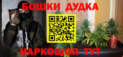 бутират Гатчина