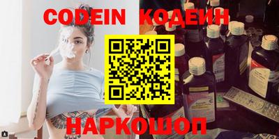 спайс Гагарин