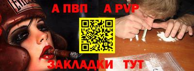 бутират Гатчина