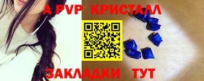mix Гай