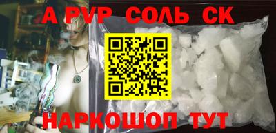 спиды Славгород