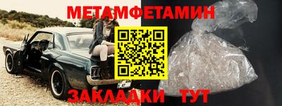 спайс Гагарин