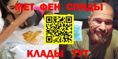 спайс Гагарин