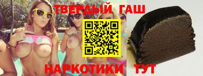 mix Гай