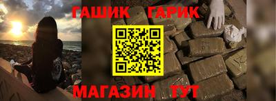 спайс Гагарин