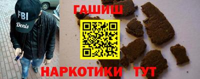 бутират Гатчина