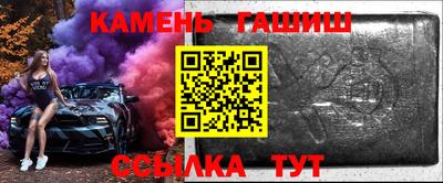 бутират Гатчина