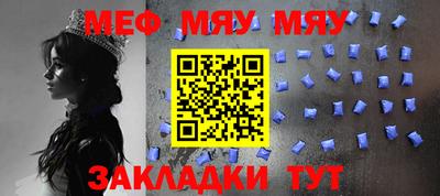 mix Гай