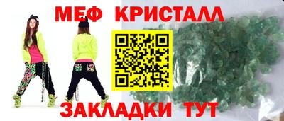 mix Гай