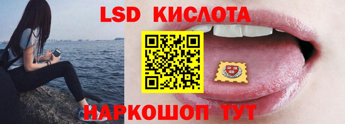 ЛСД экстази ecstasy  Лсд 25 экстази ecstasy  Вход с VPN  Можга 