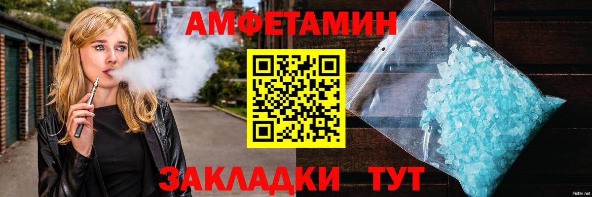 Первитин Декстрометамфетамин 99.9%  Вход с VPN  Можга 
