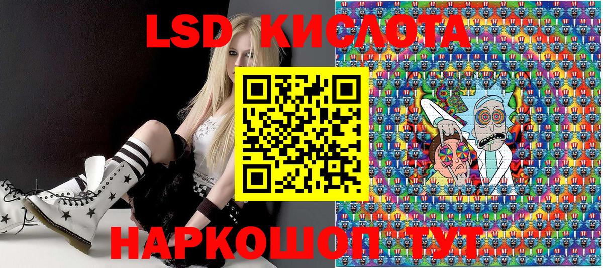 Марки 25I-NBOMe 1,8мг  Вход с VPN  Можга 