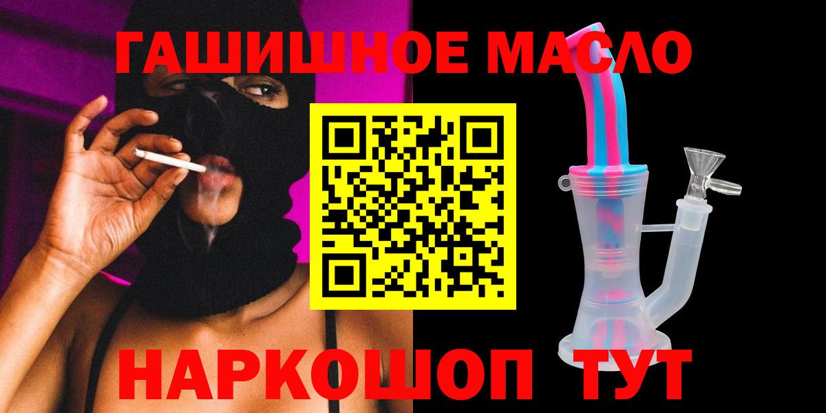 Дистиллят ТГК вейп с тгк Можга